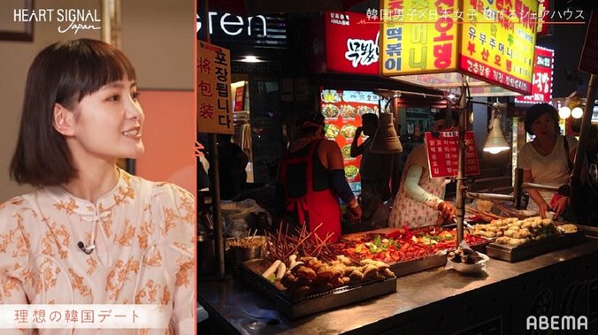 韓国大好き丸山礼、理想のデートはコンビニ外のパラソル「あそこでカップラーメンを…」『HEART SIGNAL JAPAN』第1話 2枚目