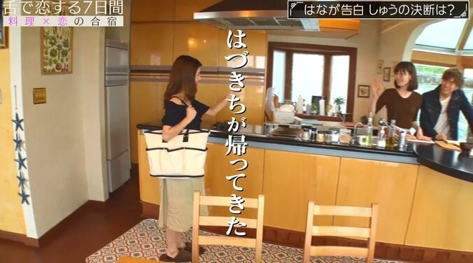 「そんな事があったんだ…」積極的グラドル、恋愛合宿で一泊留守にした間に意中の男が裏切り…！？ 10枚目