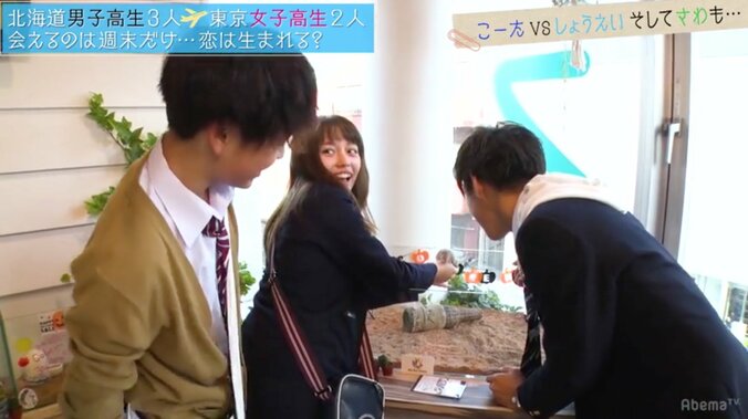 頭ポンポンで女子がドン引き　三角関係が大きく動く『恋する♥週末ホームステイ』第5話 8枚目