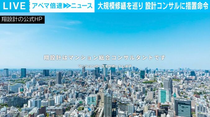 翔設計HP