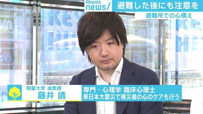 水害に遭ってしまったら…被災後の対応と避難所での心構え、臨床心理士「避難者にも“仕事”を」 4枚目