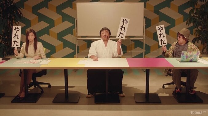 『やれたかも委員会』初の女性相談者に「やれた」満票！若さゆえの「やれない」理由に納得の声 7枚目