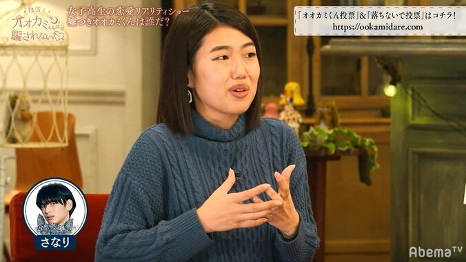全員切ない…3人の女子が想いを寄せるひとりの男子　彼の振る舞いでグループデートが大波乱『白雪とオオカミくん』第3話 15枚目