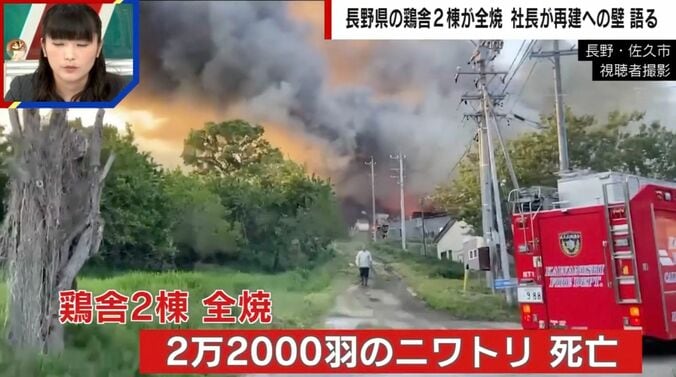 長野・佐久市