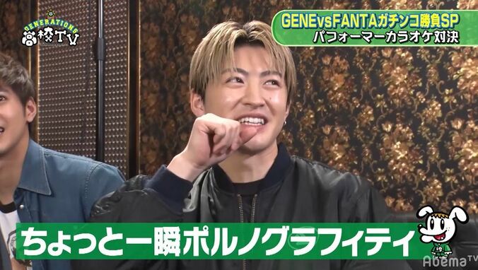 GENEの激ムズ楽曲をメンディーがハイテンションで歌い上げメンバー大爆笑「カッコいい！」 8枚目