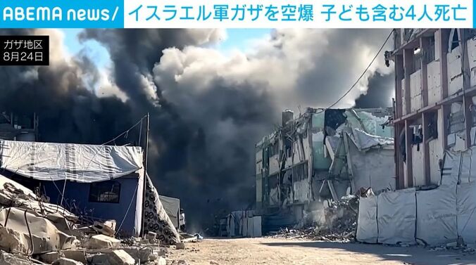 ガザ地区