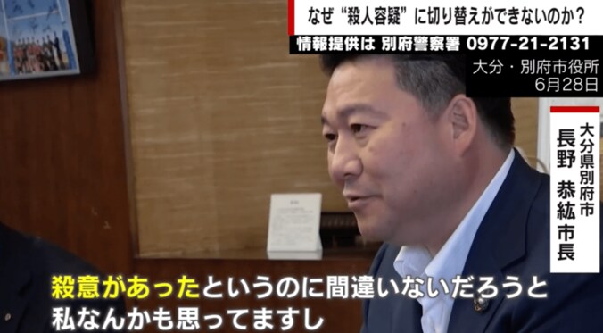 【写真・画像】八田容疑者の同級生たちから新たな証言「真面目で溜め込むタイプ」「突っかかるとキレやすい」 小学校時代の“卒業アルバム”の姿　1枚目
