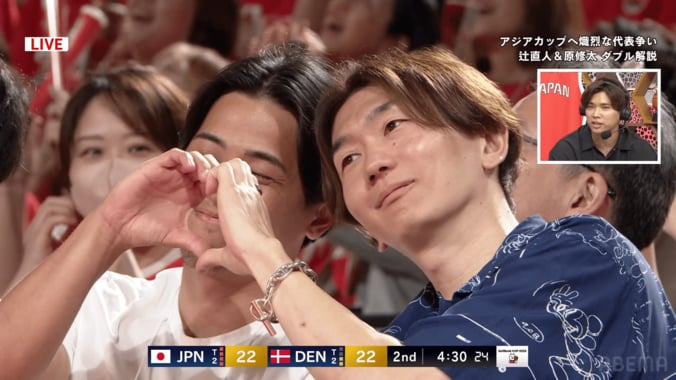 「めっちゃ恥ずかしそうなのが可愛いw」富樫勇樹の“お茶目パフォ”にファン騒然！ ハート・ポーズで後輩応援「最前列で推し活（笑）」「一番沸いた」【バスケ男子日本代表】 2枚目