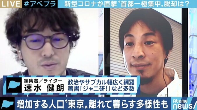夢を抱いて上京する人、夢破れて去る人がこの春も…アフター・コロナの時代、“東京一極集中”は変わる? 9枚目