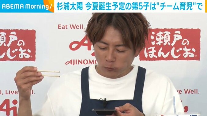 タレントの杉浦太陽（44）