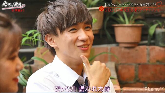 一番人気のかわいすぎる最強女子高生、小悪魔全開でアプローチ 男たちがメロメロに…『今日好き』台湾編 6枚目