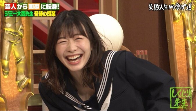 岡本太郎から突然連絡が…ジミー大西が絵の道に進んだきっかけに「かっけぇ！」 4枚目