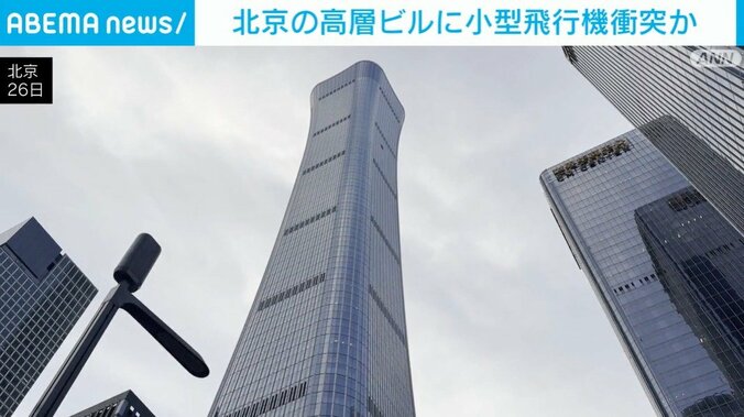北京