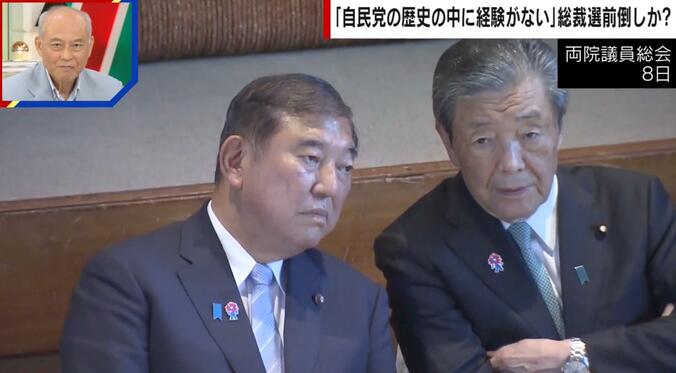 石破茂総理と森山裕幹事長