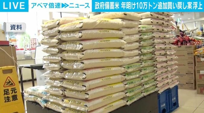 店頭に並ぶコメ