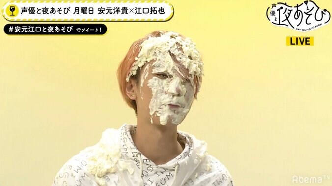 32歳を迎える声優・江口拓也、パイまみれになりながらも「この勢いで駆け抜けたい」と抱負 1枚目