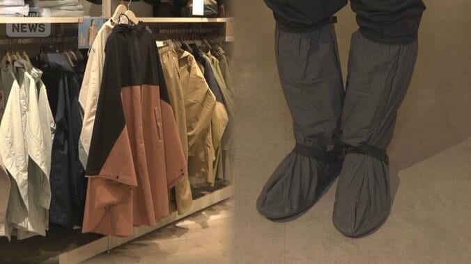 台風シーズン到来 “全身濡れない”雨グッズ人気　 傘では防ぎ切れないところも 1枚目