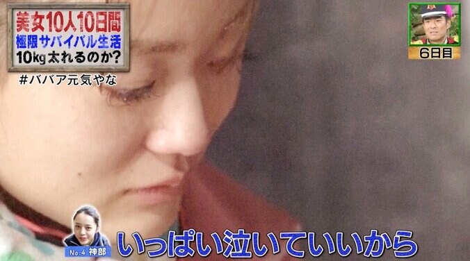 「ババァ元気やな」年上にハブられたモデルがメンタル崩壊！　涙、陰口、体重ルール…美女10人の過酷サバイバル 5枚目