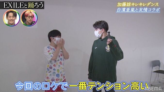 白濱亜嵐、加藤諒とイチャイチャ友情コラボダンス！キレッキレの『I Wish For You』にEXILEメンバーも大盛り上がり 3枚目