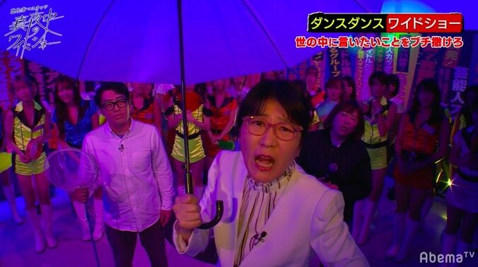 光浦靖子、カナダ旅行での悲しすぎる思い出を告白 1枚目