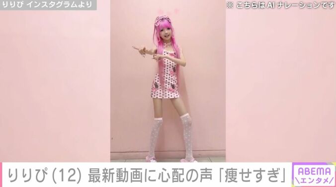りりぴ