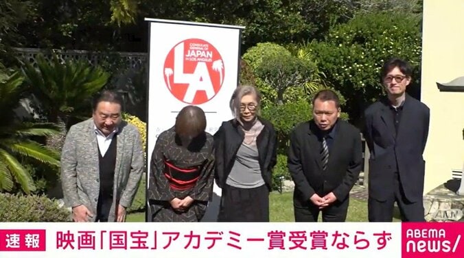 「国宝」李相日監督ら