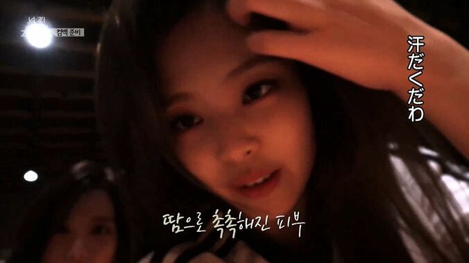 BLACKPINK、超貴重なMV撮影に密着！カムバックライブの裏側も 5枚目