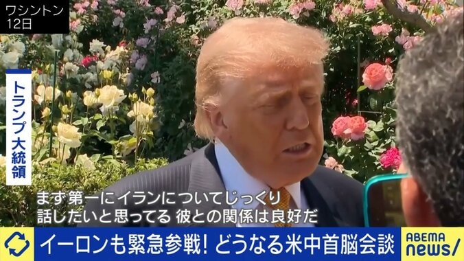 トランプ氏