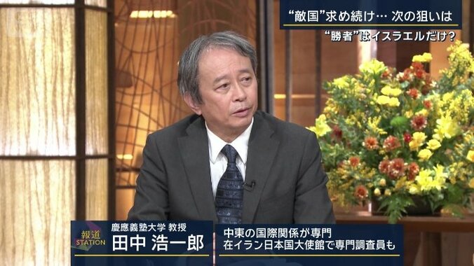慶應義塾大学・田中浩一郎教授