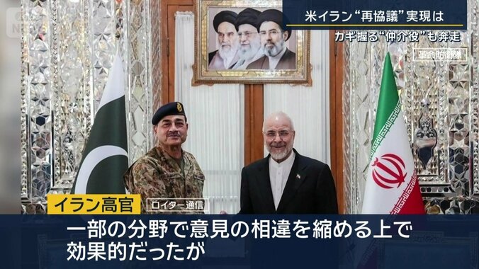 イラン高官（ロイター通信）