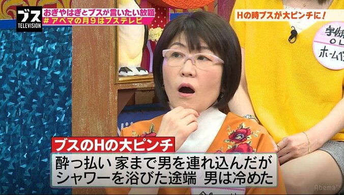 光浦靖子、男性を自宅に泊めたエピソードを披露「7年に1回ぐらいある」 1枚目