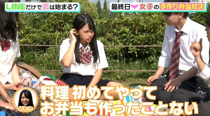 女子同士によるマウンティング合戦勃発か！？ 「手作り弁当対決」で波乱 12枚目