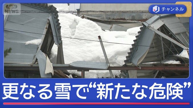 さらなる雪が“新たな危険”　投票日は東京積雪か 1枚目