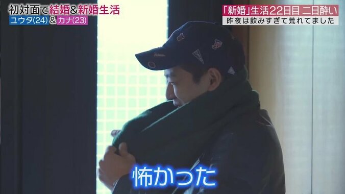 泥酔し夫への不満をぶちまけ大荒れした妻、翌朝夫と顔を合わせ… 8枚目