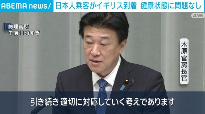 木原官房長官