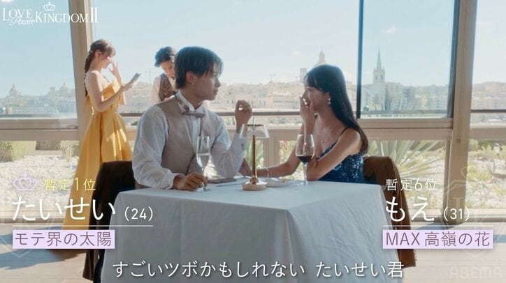 【写真・画像】菊池風磨「女子信じられないかも」31歳レースクイーンのモテテクに唖然「こんな感じでみんなに言ってんの？」　3枚目