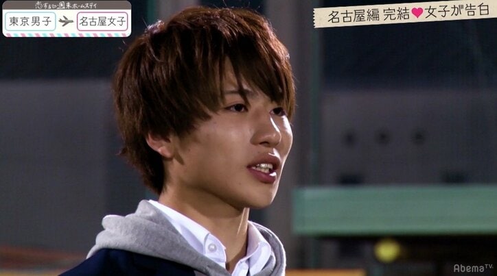 優柔不断なモテ男・ひゅうが出した結論は!?『恋ステ』名古屋編 最終回