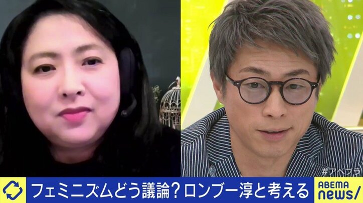 田村淳「僕は自分の考えを変えるつもりで話を聞きたい」…千田有紀教授と考える、フェミニズムをめぐるSNS時代の「議論」の難しさ