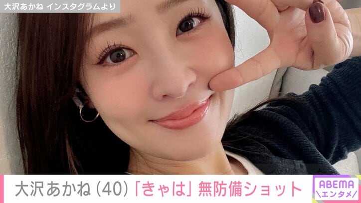 無防備な自撮り写真