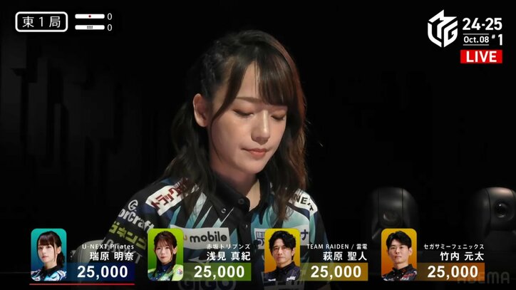 一瞬見せる微笑みにゾクリ 美女ママ雀士が戦いに向かう前にちょっとだけサービス「はいかわいい」／麻雀・Mリーグ