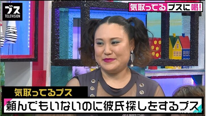 バービー、金持ち人脈ブスに苛立ち「彼氏いないとか言ってないのに…」