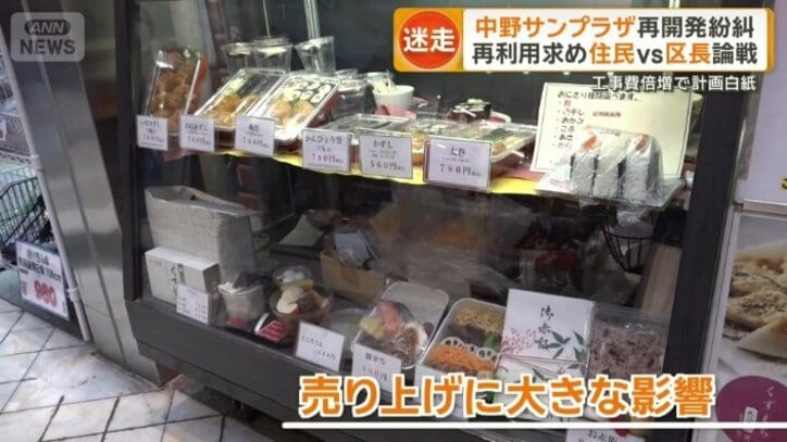 売り上げに大きな影響が出ている老舗の甘味処