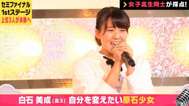 歌手を夢見る女子高生5人が激突！『渡辺直美の女子高生オーディション！』セミファイナル