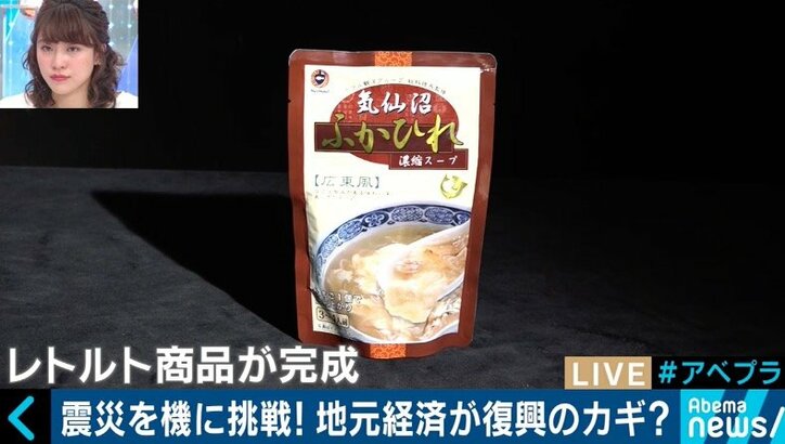 「３月は東北、４月は熊本について、いっぱい喋る時期にしよう」ウーマン村本が見た気仙沼