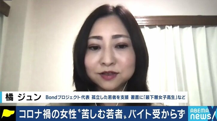 経済的な困難、さらに介護負担やDV、メディアの“煽り”も背景に? コロナ禍による女性への深刻な影響が浮き彫りに