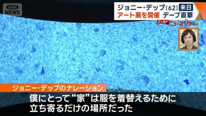 「“家”は服を着替えるために立ち寄るだけの場所だった」