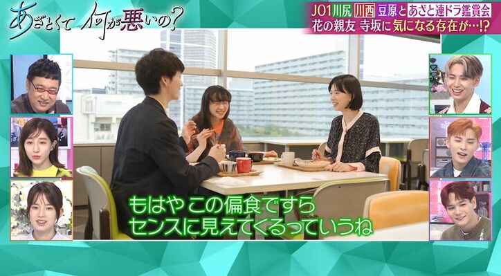 センスあるサバサバ系女子に田中みな美が警戒「結構危ない」「みじめな気持ちになる」