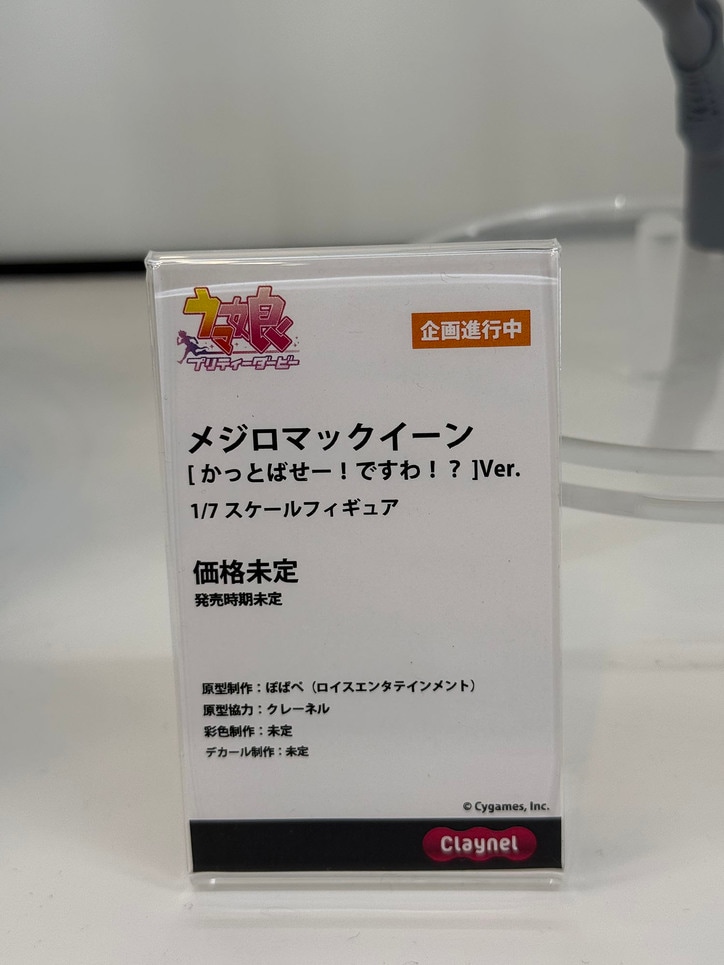 【写真・画像】『NIKKE』や『ToHeart』『まどか☆マギカ』がズラリ！「グッドスマイルフェス2026 東京」展示フィギュアフォトレポート　15枚目