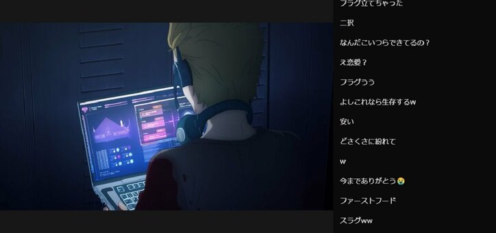 倒れる仲間たち…キリトの目覚めは…？「SAO アリシゼーション WoU」第17話／ABEMA的反響まとめ