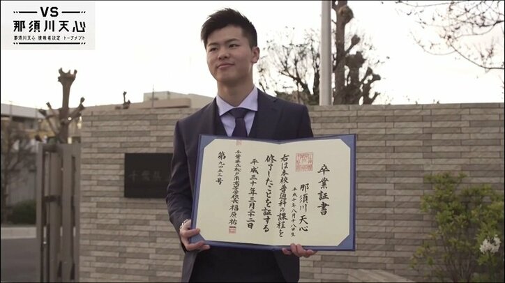 那須川天心、挑戦者たちに宣戦布告「相手は誰でも、どんな相手だろうと戦う」
